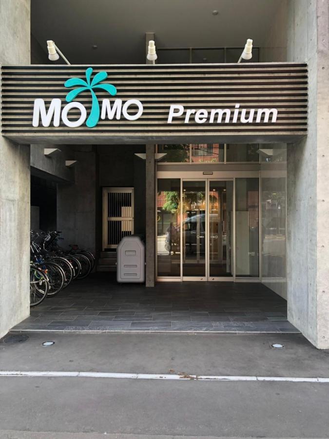札幌Momo Premium 402公寓 外观 照片